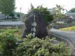 円満寺1